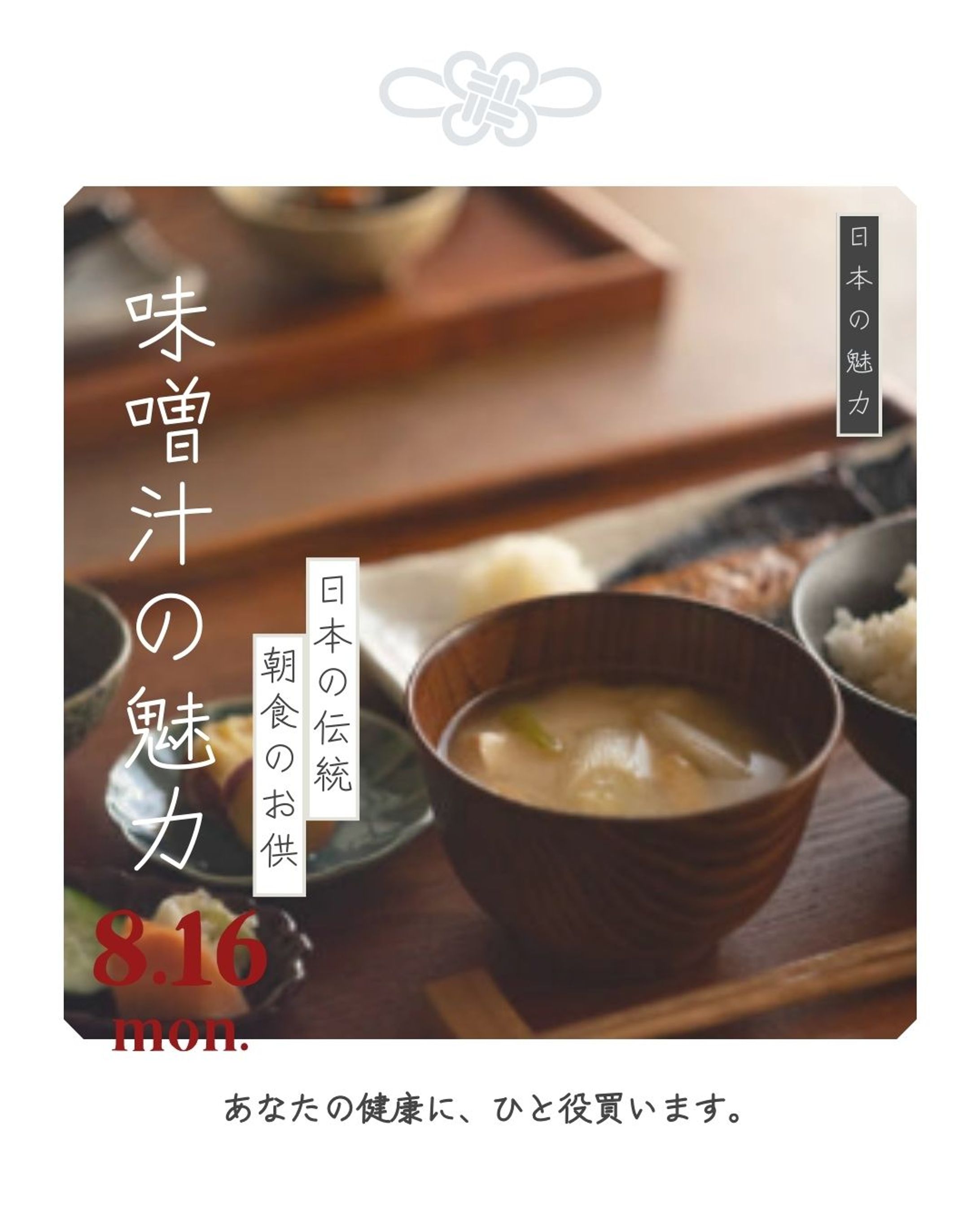 Instagram運用資料1-1