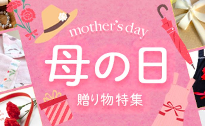mother's day バナー