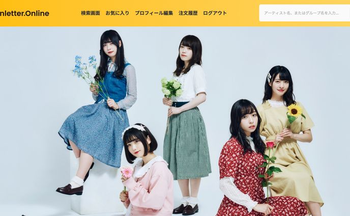 アイドルサイトデザイン