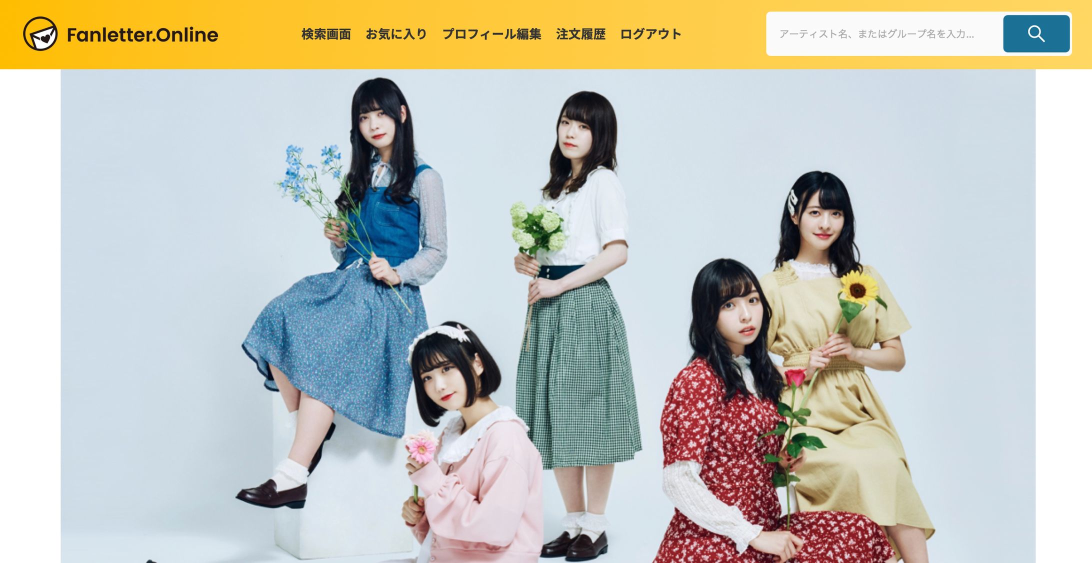 アイドルサイトデザイン-1