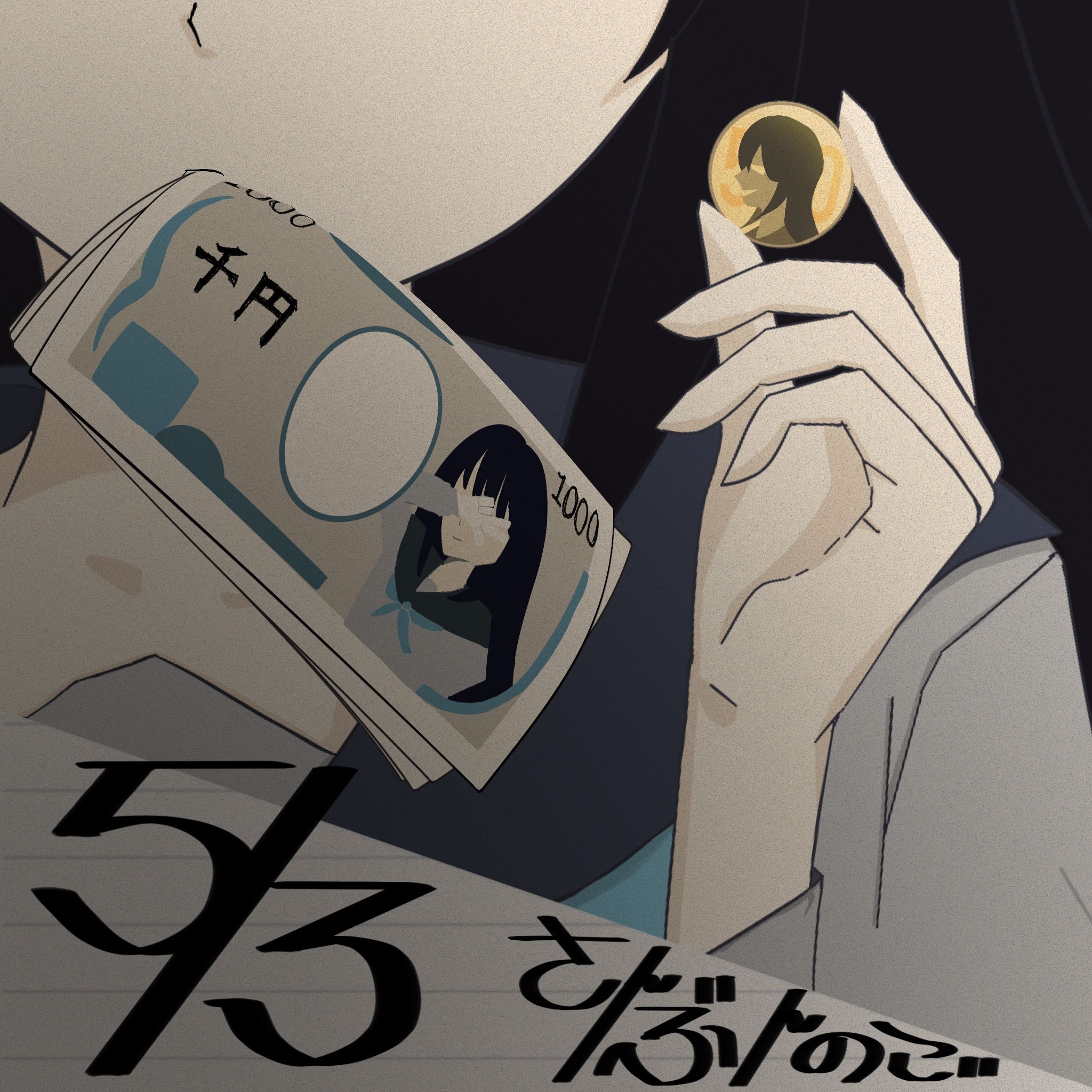 [Prototype]  5/3-1