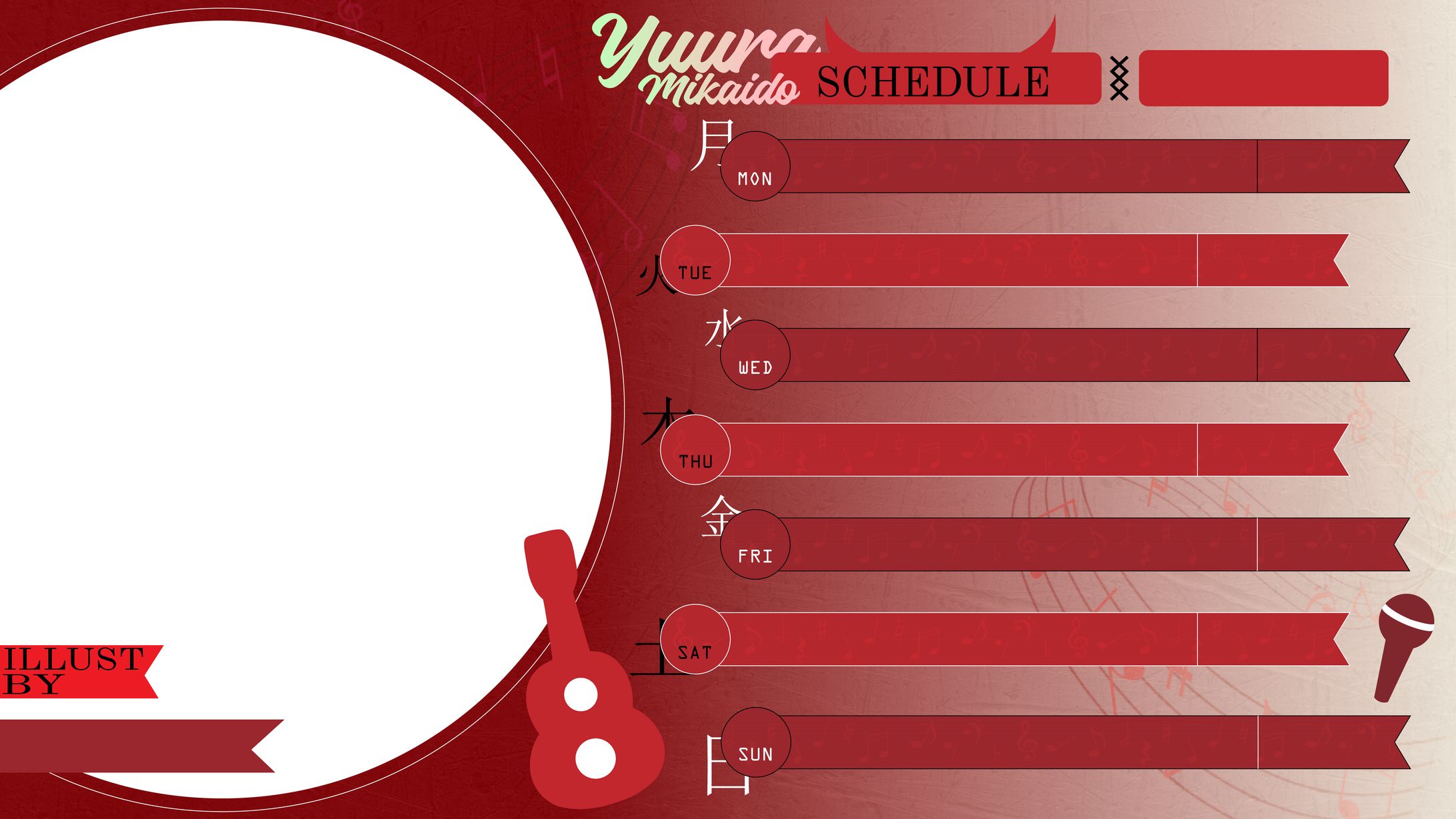 未階堂ゆうら||周表-schedule-1