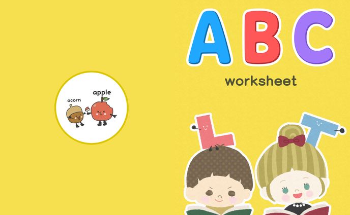 児童向けワークシートブック