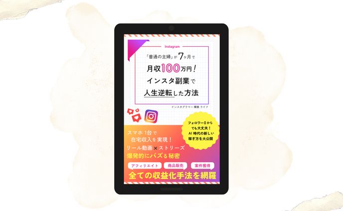 【実績】Kindle本の表紙