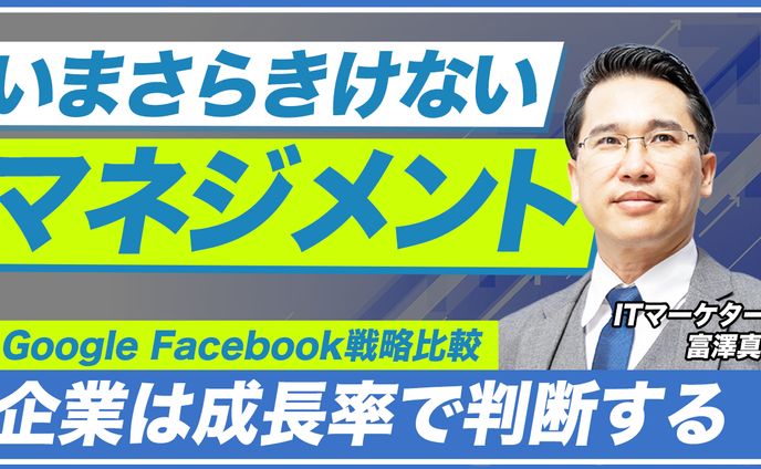 【ビジネス系】PIVOT風サムネイル(トレース制作)