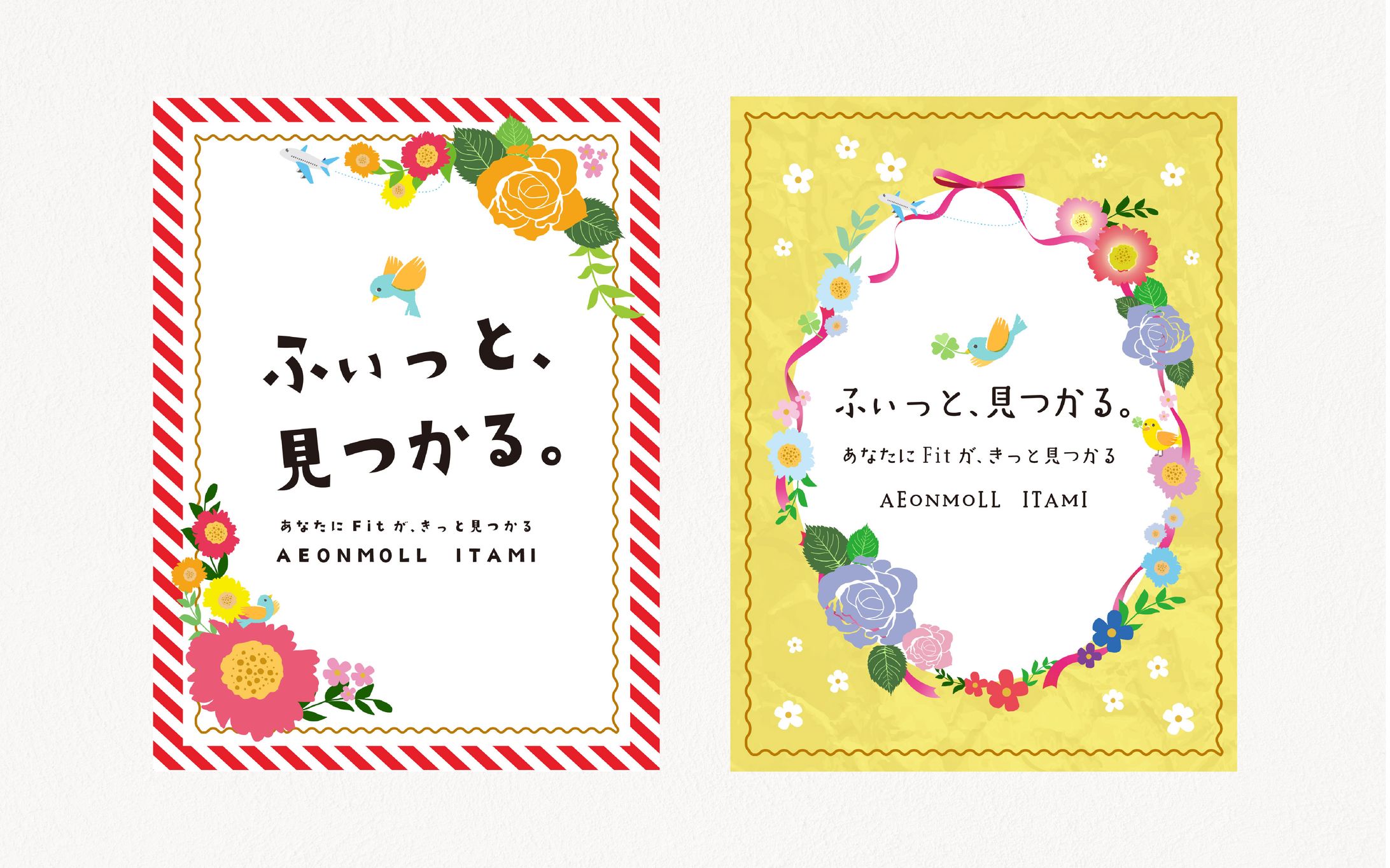 ショッピングモール_コンペ案-1