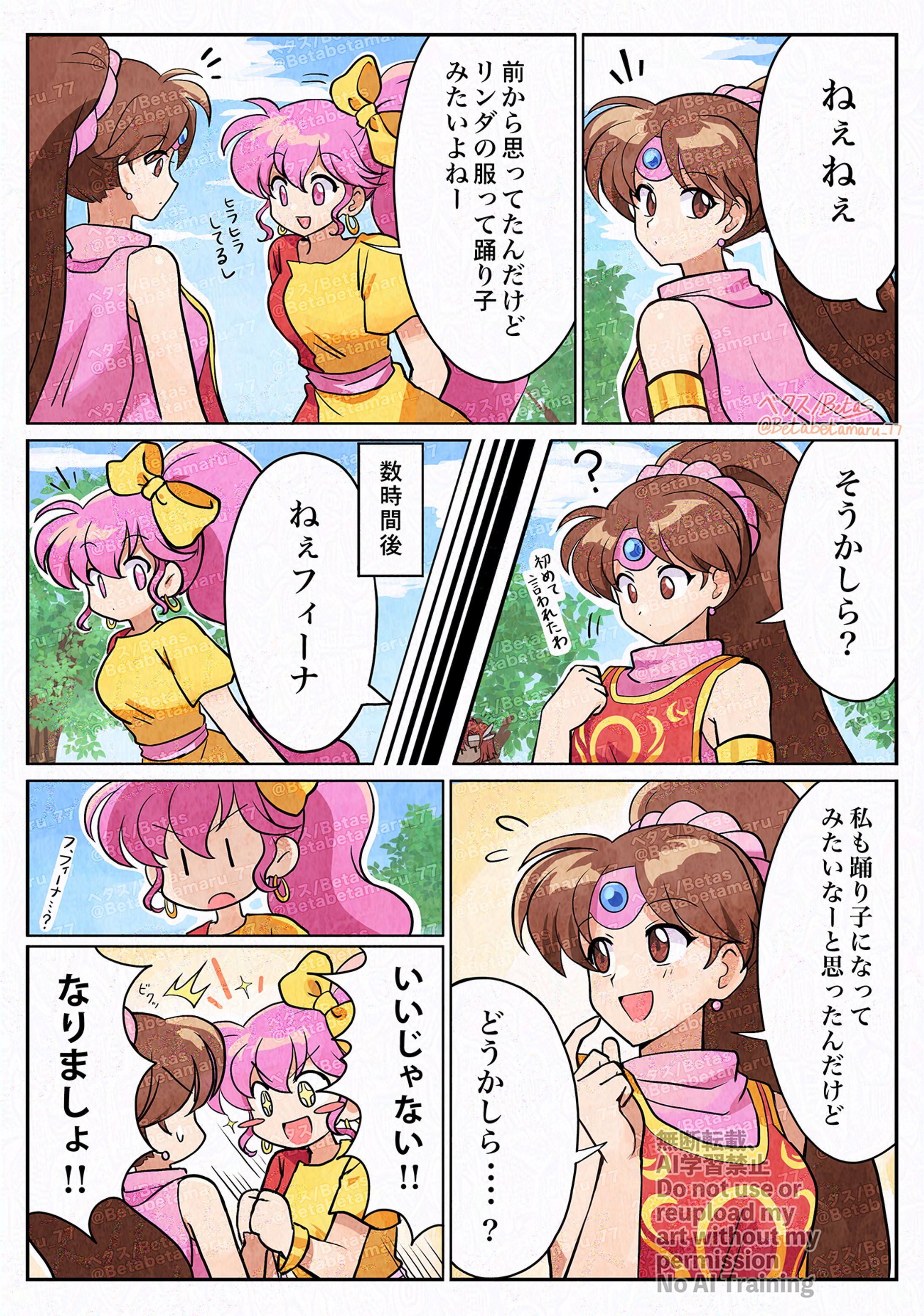 カラー漫画/Colour Manga-1