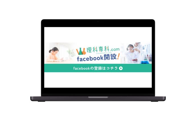 【バナー制作】Facebookへの誘導バナー
