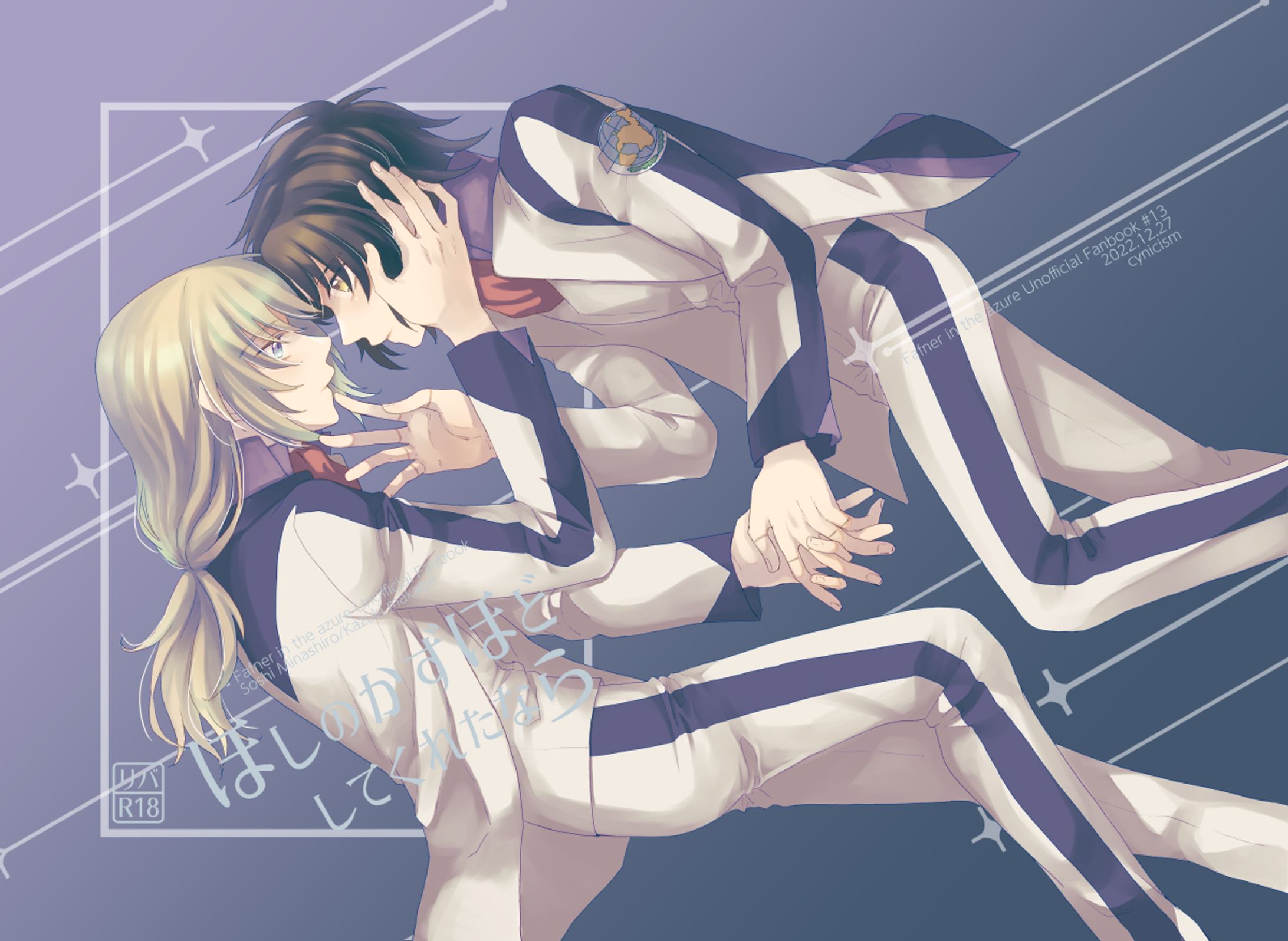 装丁サンプル004-1