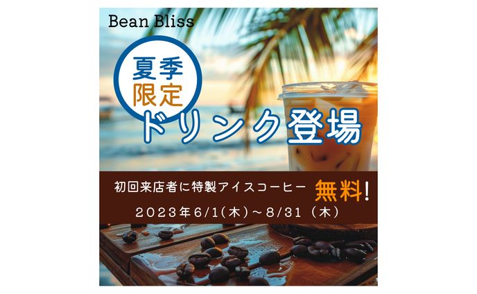 Ｃafe