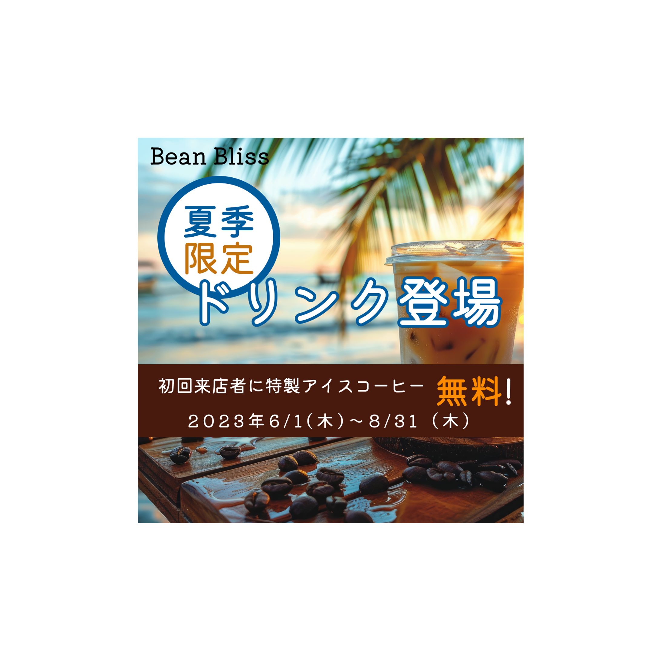 Ｃafe-1