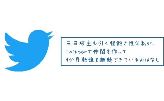 アイキャッチ④