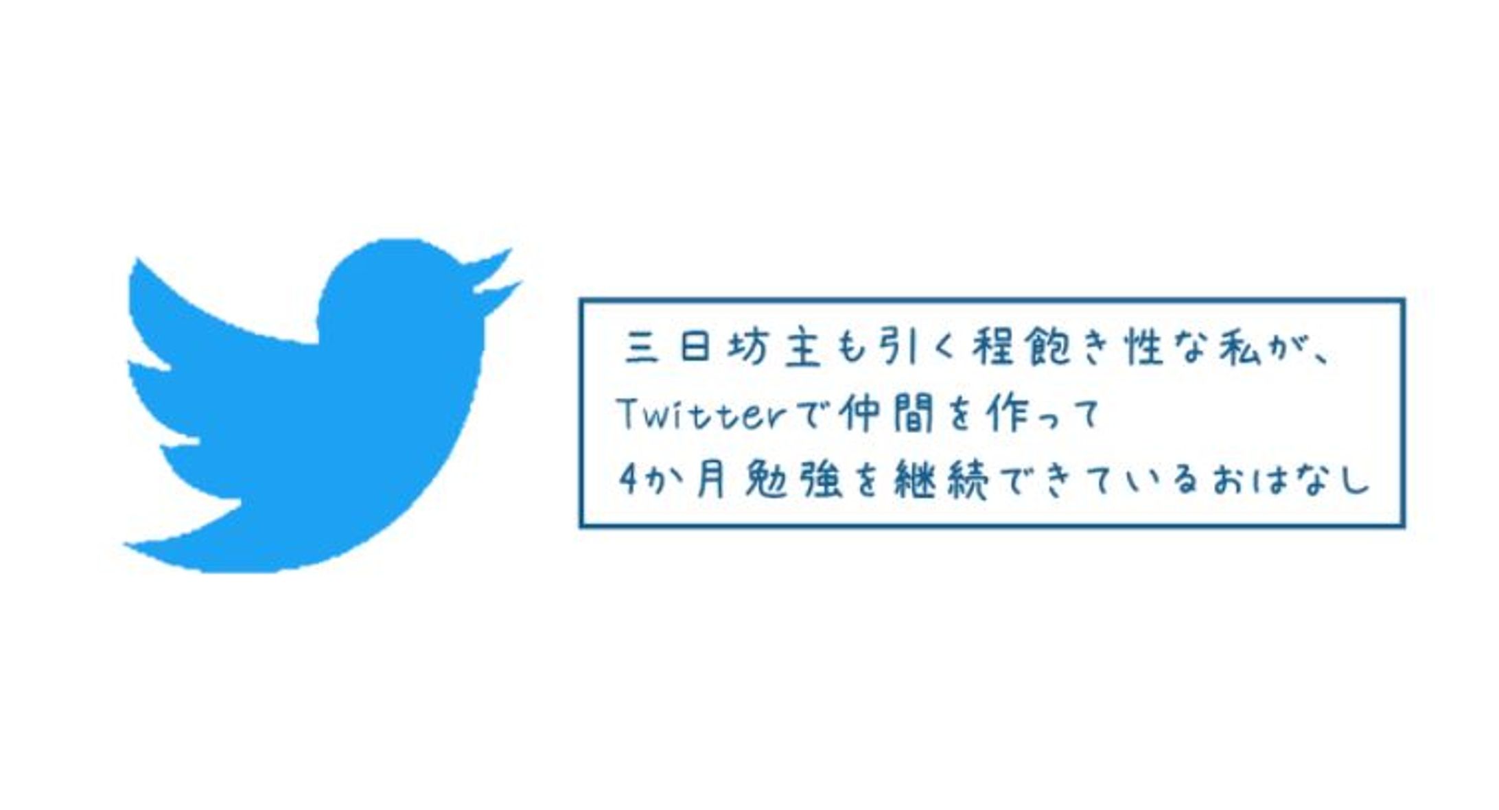 アイキャッチ④-1