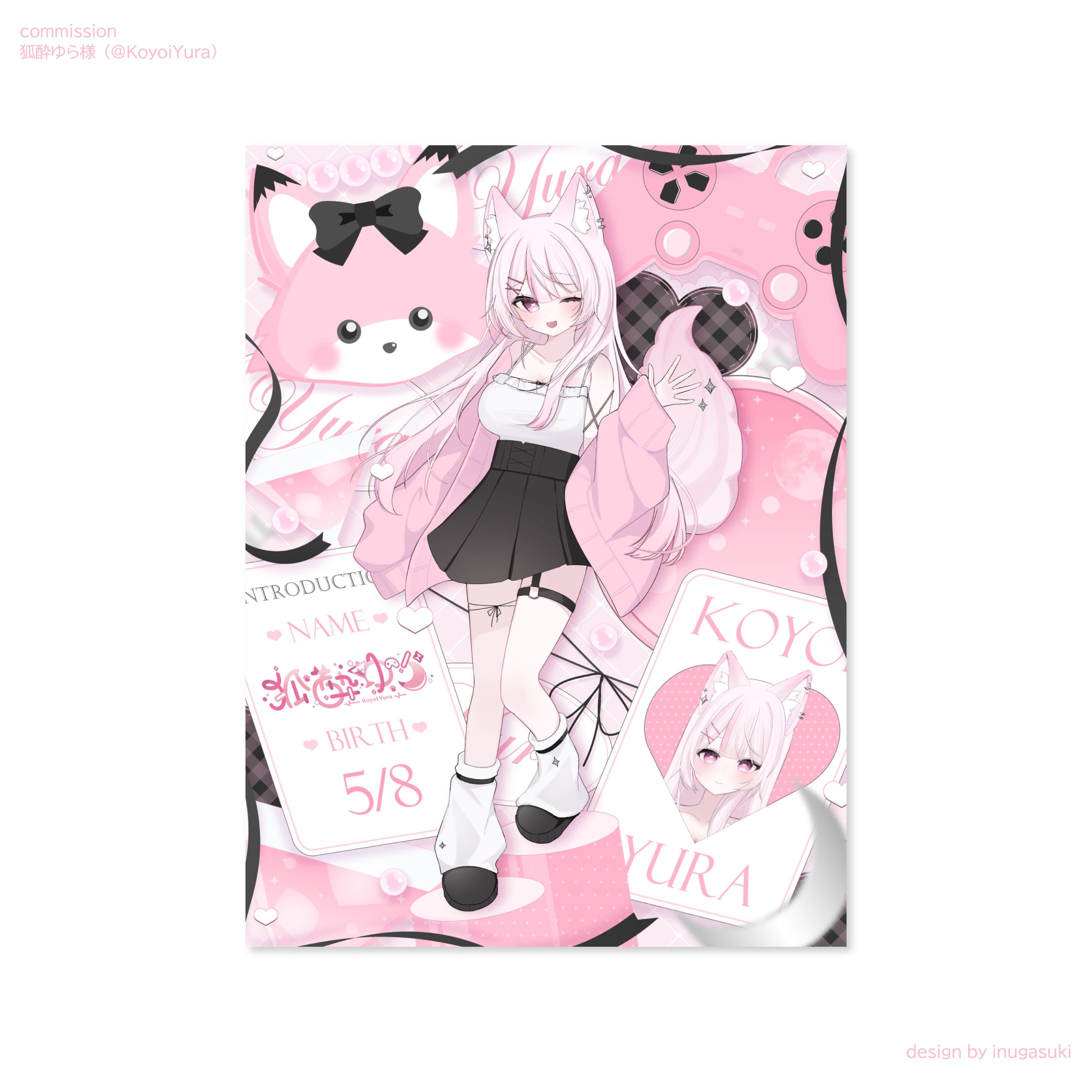 狐酔ゆら様_立ち絵宣伝画像-1