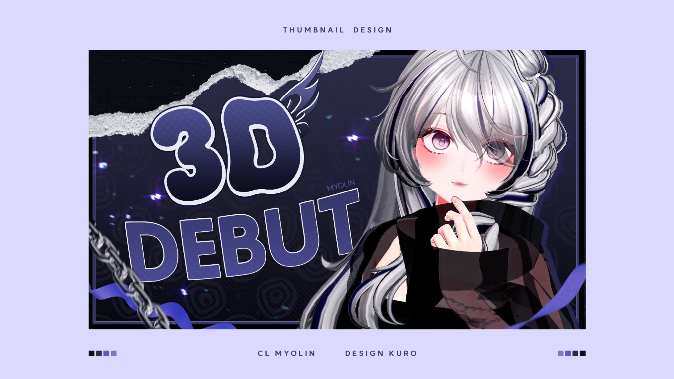 Thumbnail  Design [묘린]-1