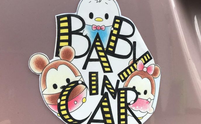 マグネット第2弾！！ 既存のキャラクターなのでもちろんタダ！！笑

#マグネット #手作り #babyincar #ディズニー #ミッキーマウス #ミニーマウス #ドナルドダック #ガラピコプー #nhk #コピック #色鉛筆 #カラー筆ペン #オリジナル  #イラスト #アナログイラスト