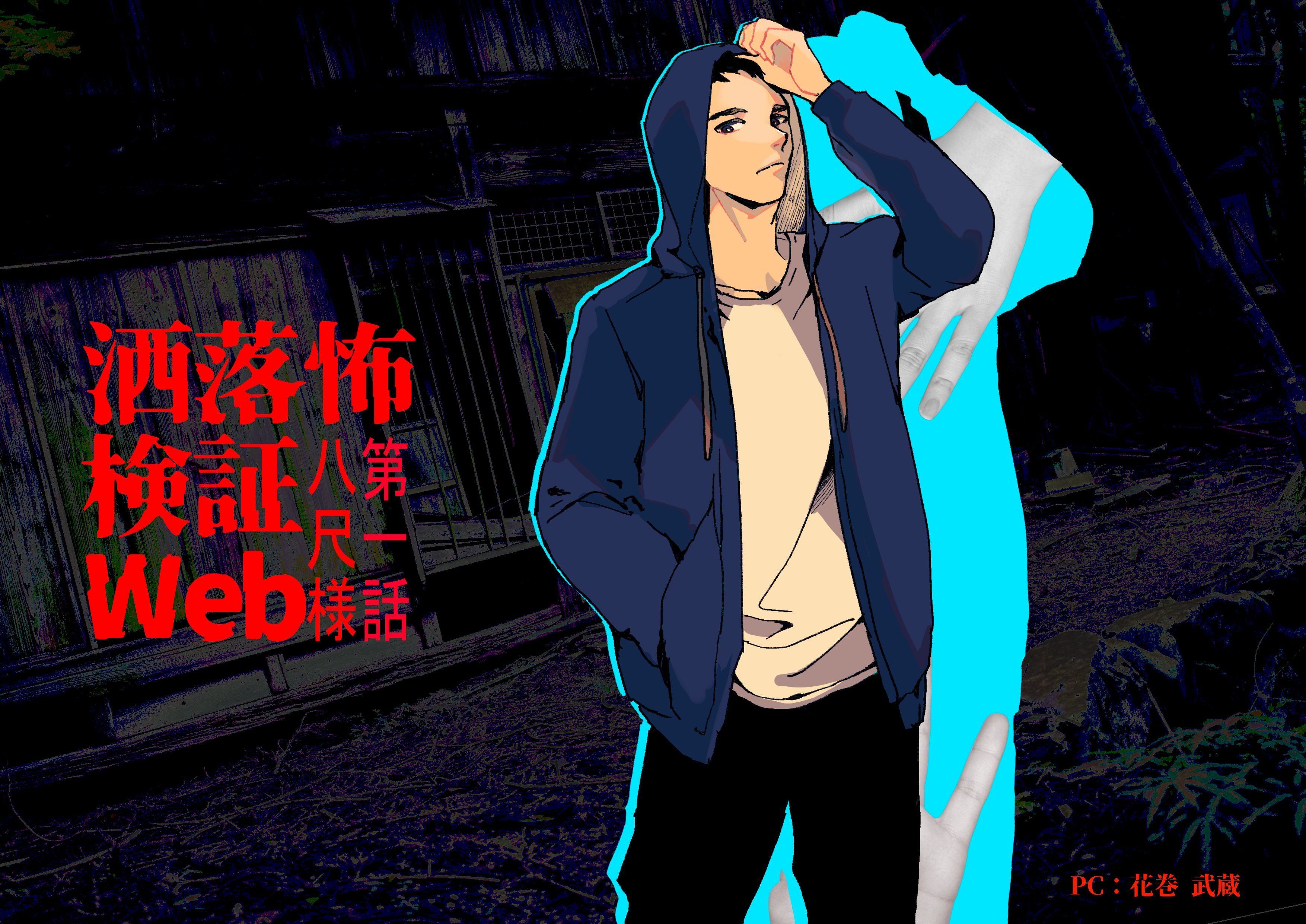 クトゥルフ神話TRPG クトゥルフ神話 TRPG」サンディ・ピーターセン [TRPG