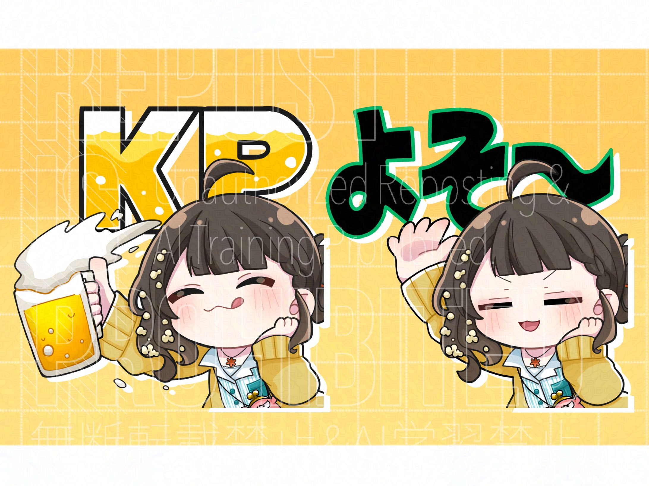 越路ゆきさま ご依頼品-1
