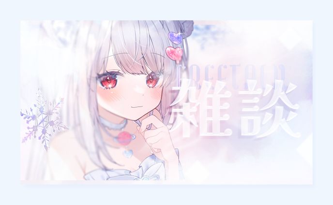 サムネイル制作、テスト