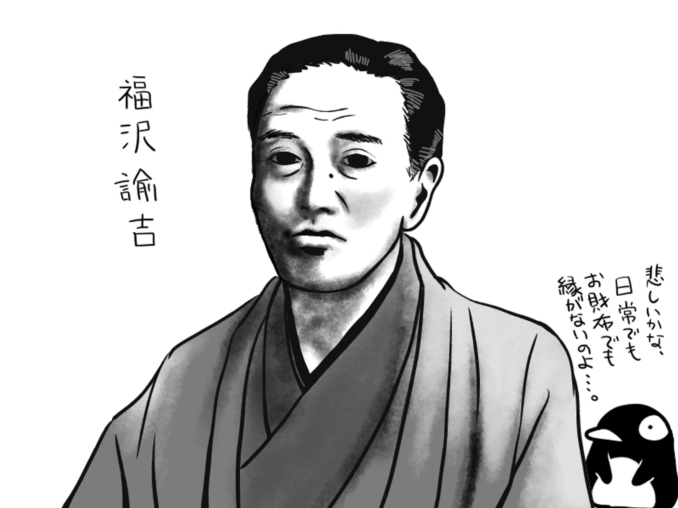 文学家・詩人・俳人を描く-1