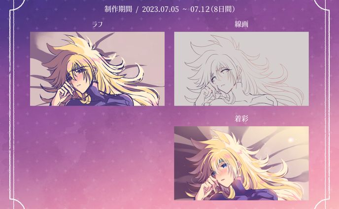 イラスト・漫画、同人誌デザイン