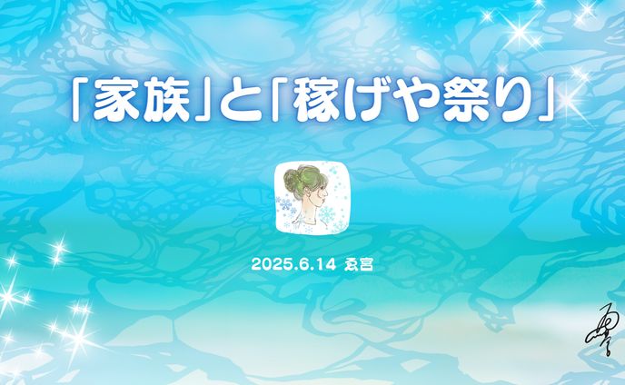 スライド14枚／3分スピーチ／ovice朝礼