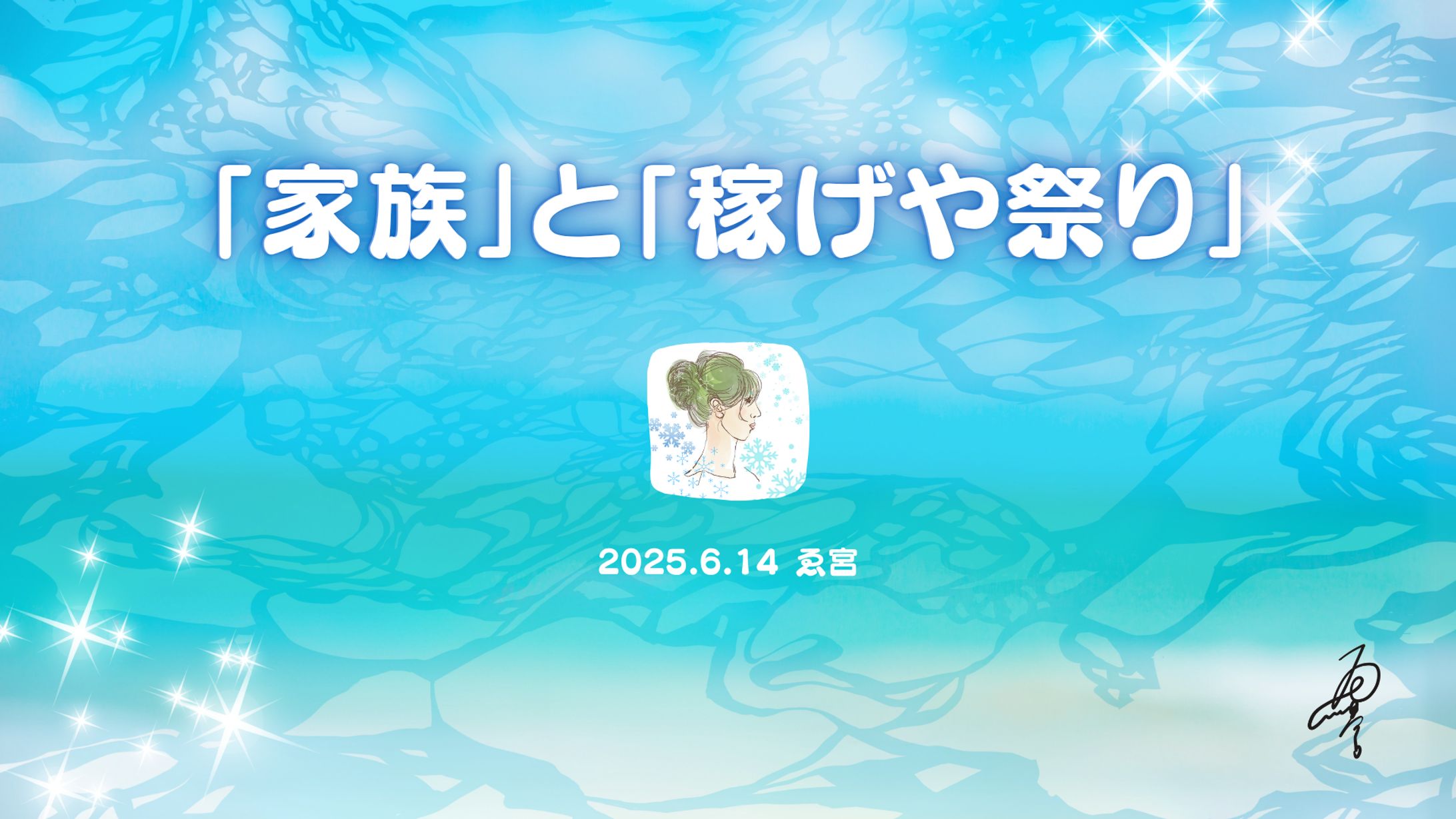 スライド14枚／3分スピーチ／ovice朝礼-1