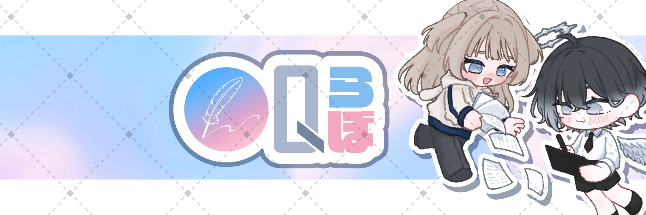 Qらぼヘッダー-1