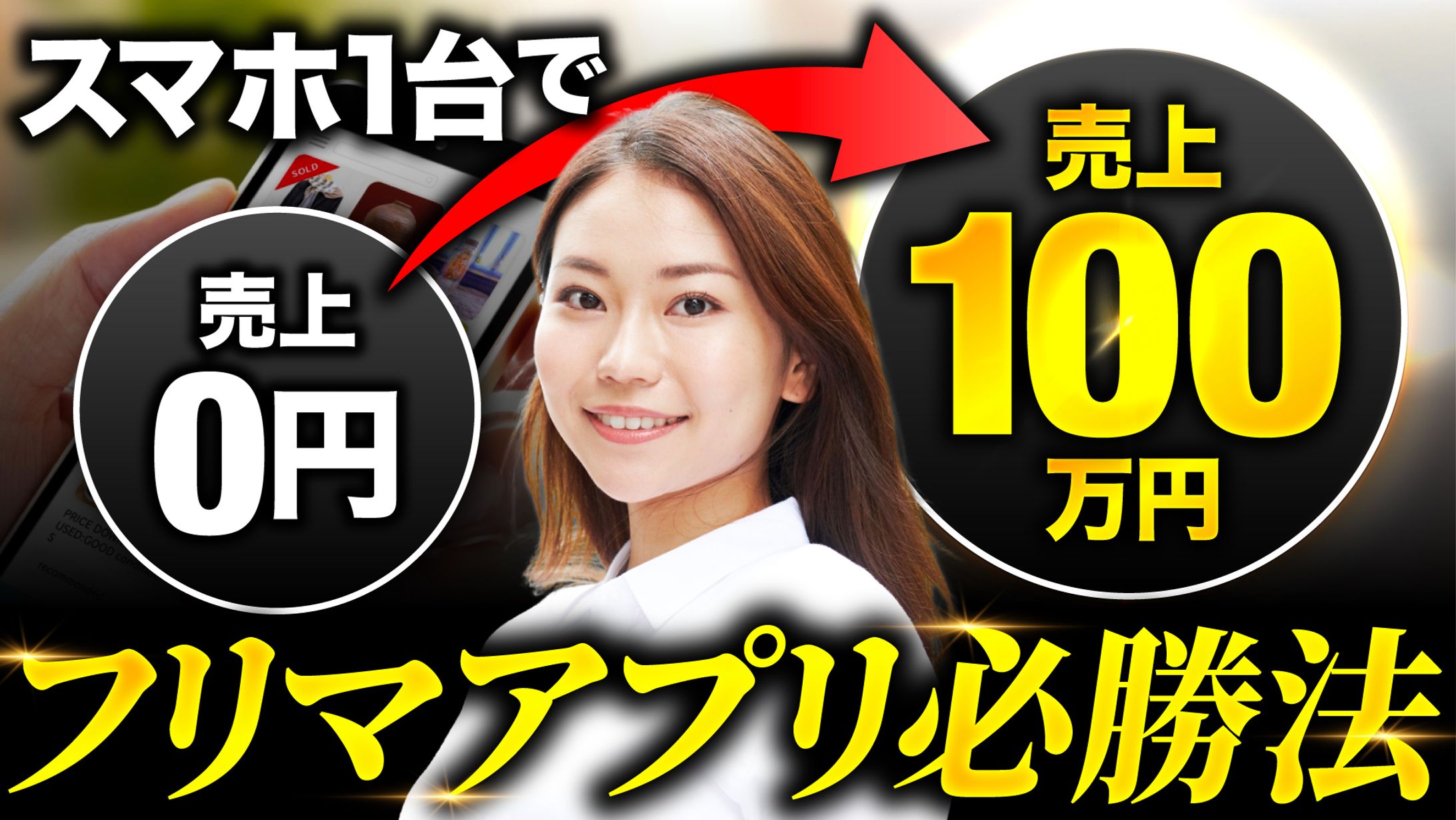 【ビジネス系】オリジナル-1