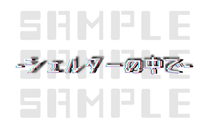 オリジナル、シナリオディレクター