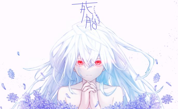 CoCシナリオ『死胎』