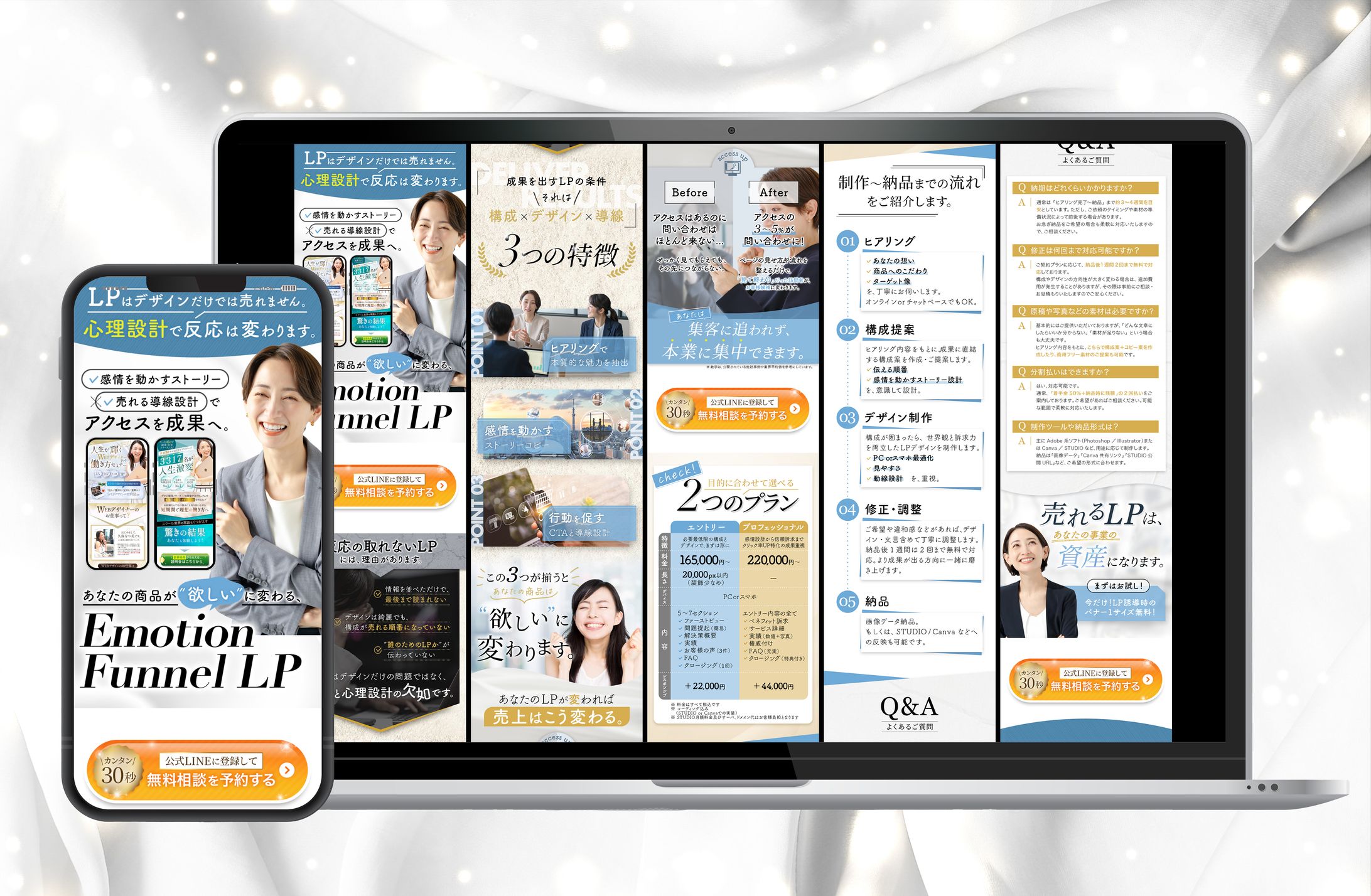 LP / 自分用_2025.08-1