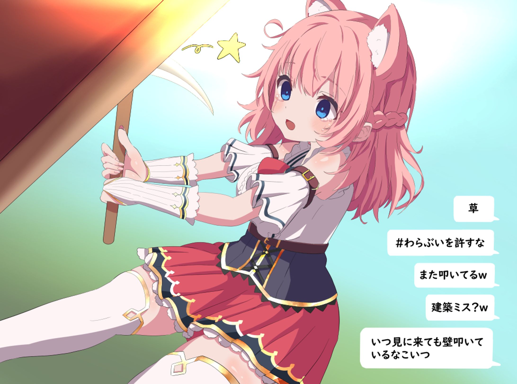 せしりあ-1