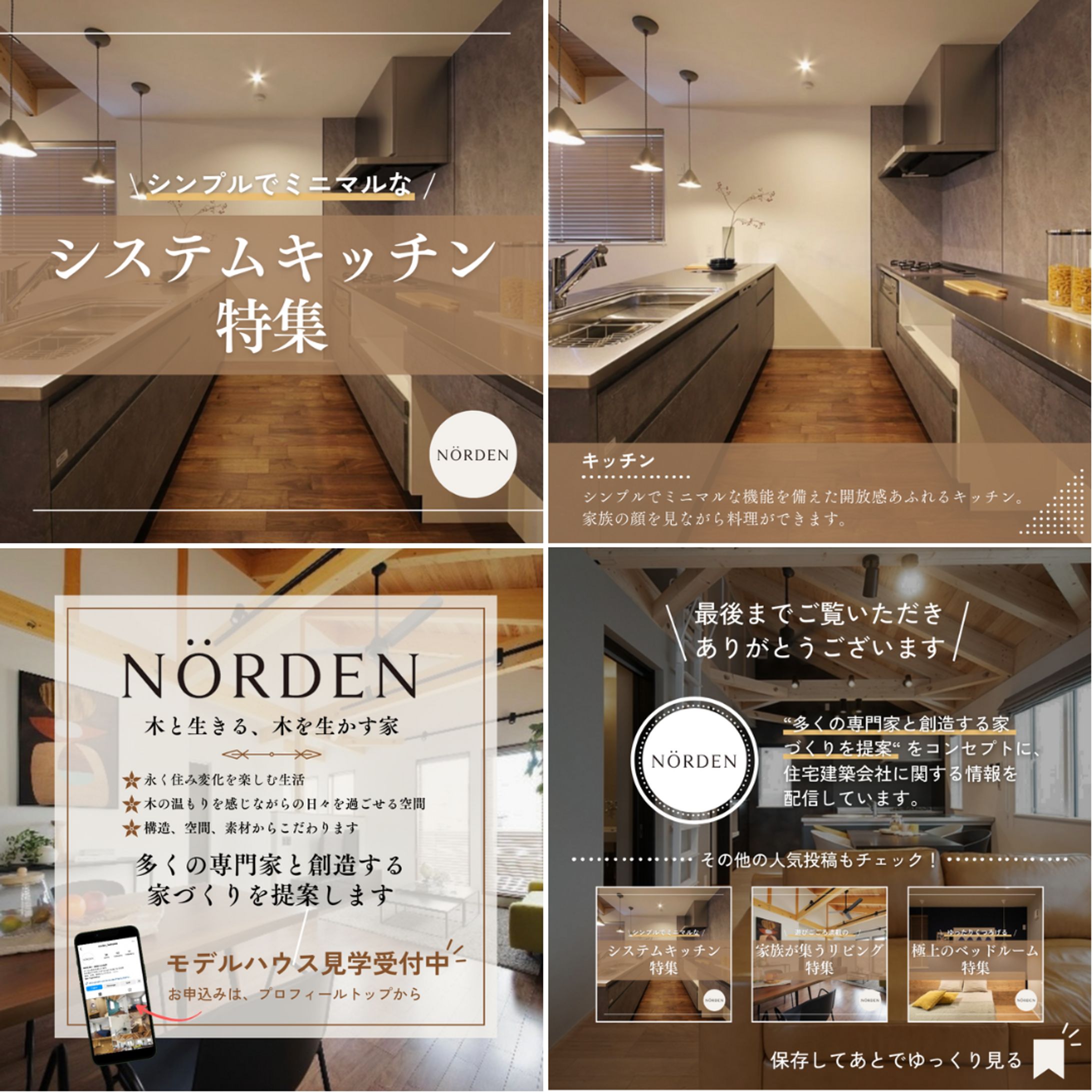 インスタグラムフィード投稿 デザイン-1
