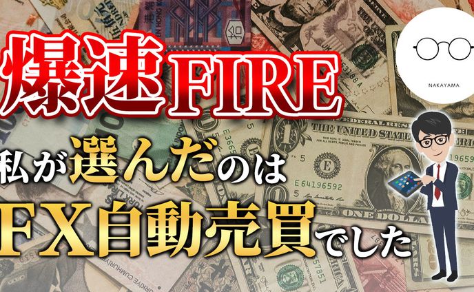 【サムネイル】ビジネス系動画