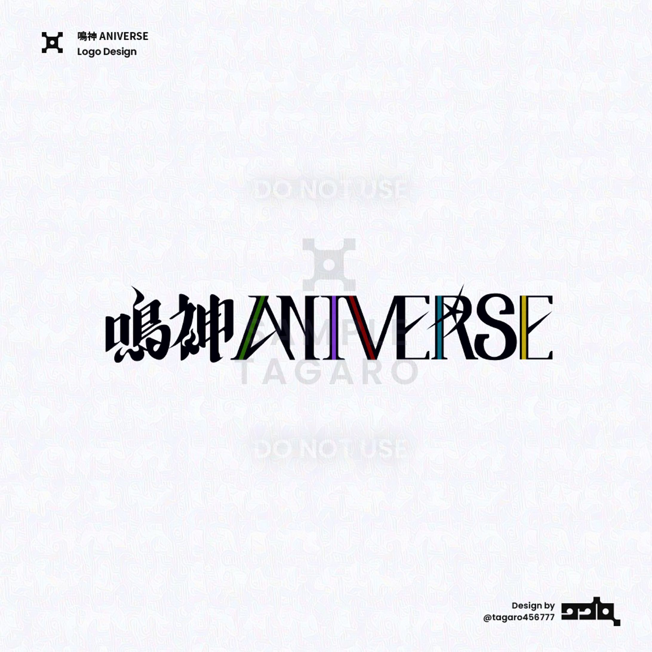 鳴神ANIVERSE│バンドロゴ/シンボルマーク-1