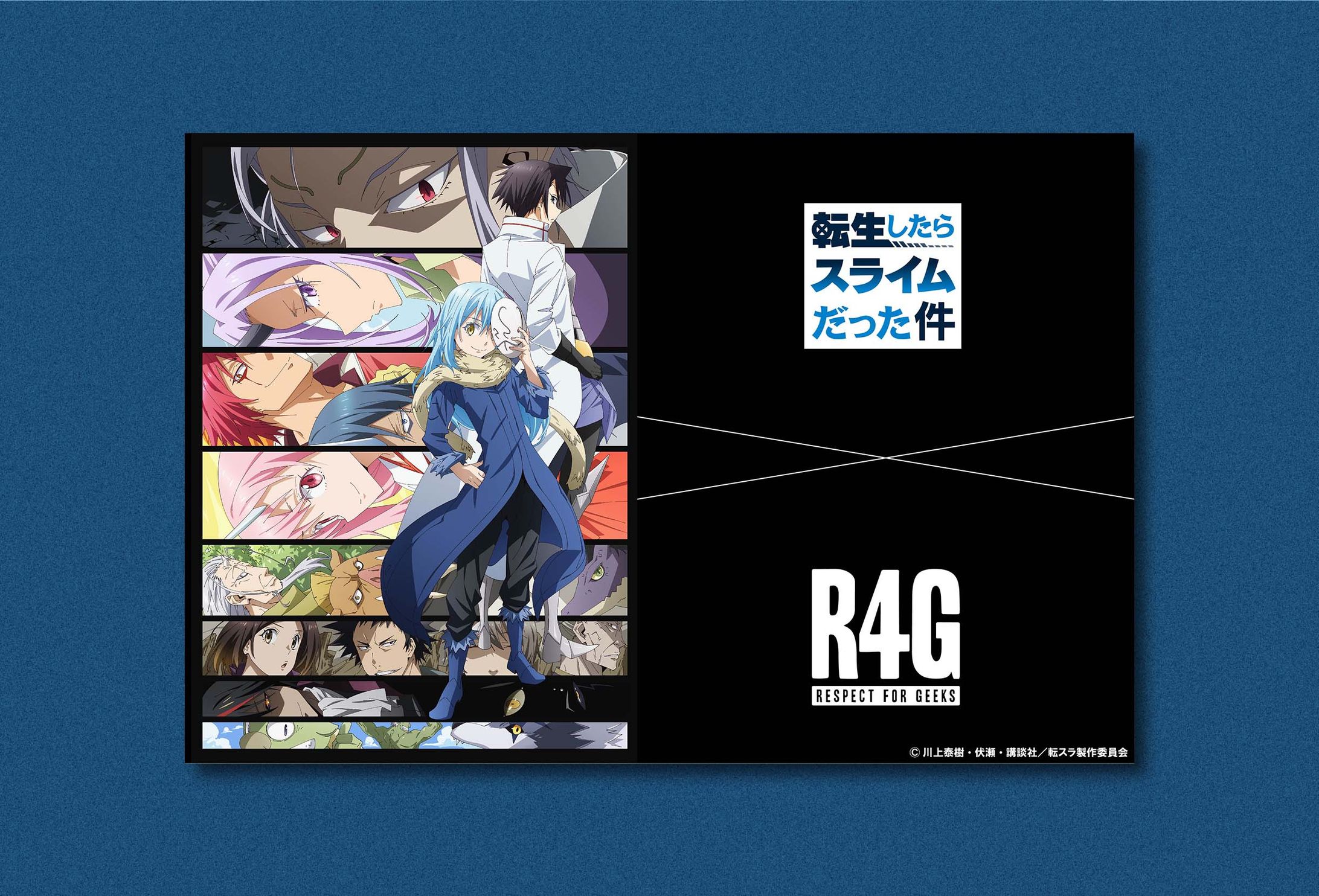 【転スラ×R4G】ファッションアイテムデザイン-1