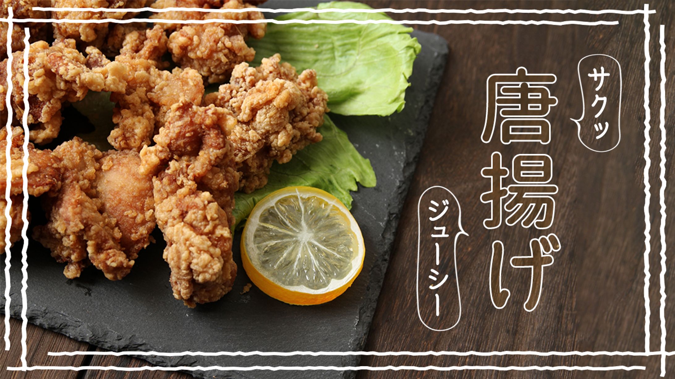 サムネイル　- 料理系 --1