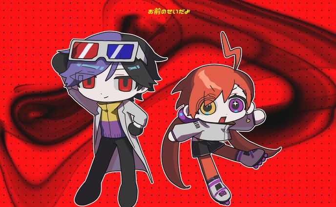 デフォルメ、キャリア