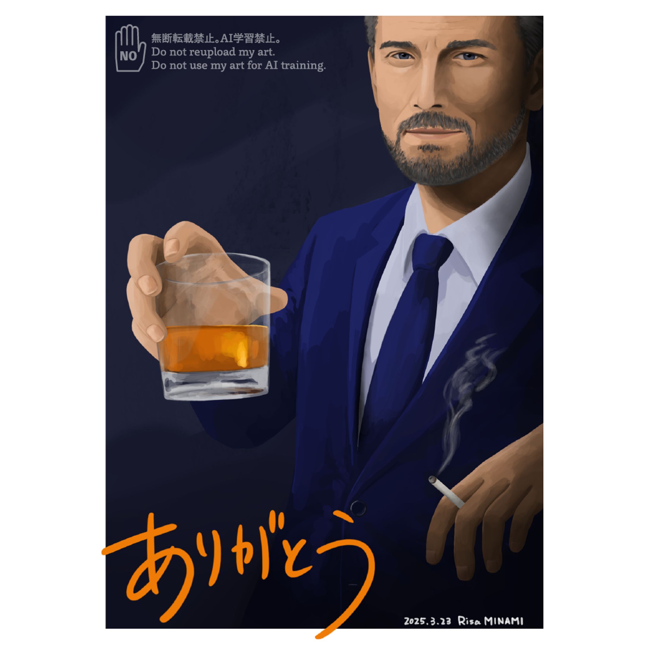 Cheers! ありがとう (3/2025)-1