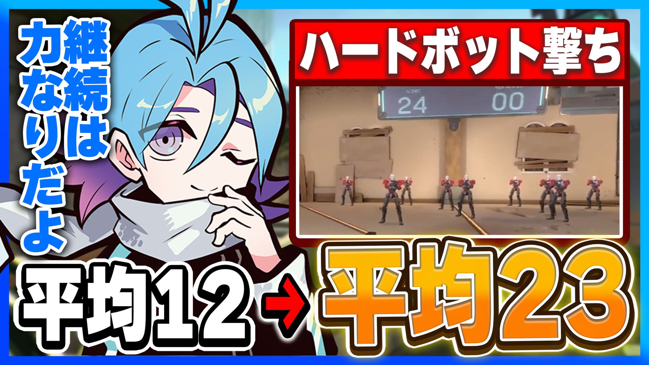 サムネイル「切り抜き」-1