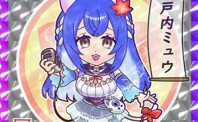 イラスト・漫画、vtuberさん