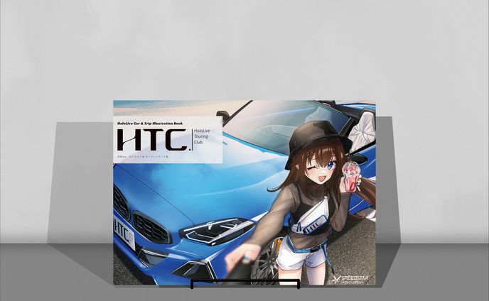 伊吹rev / 同人誌「Hololive Touring Club.」