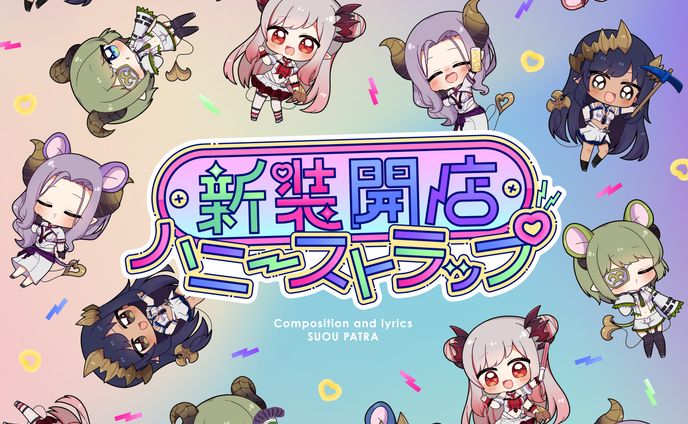 動画、グッズイラスト