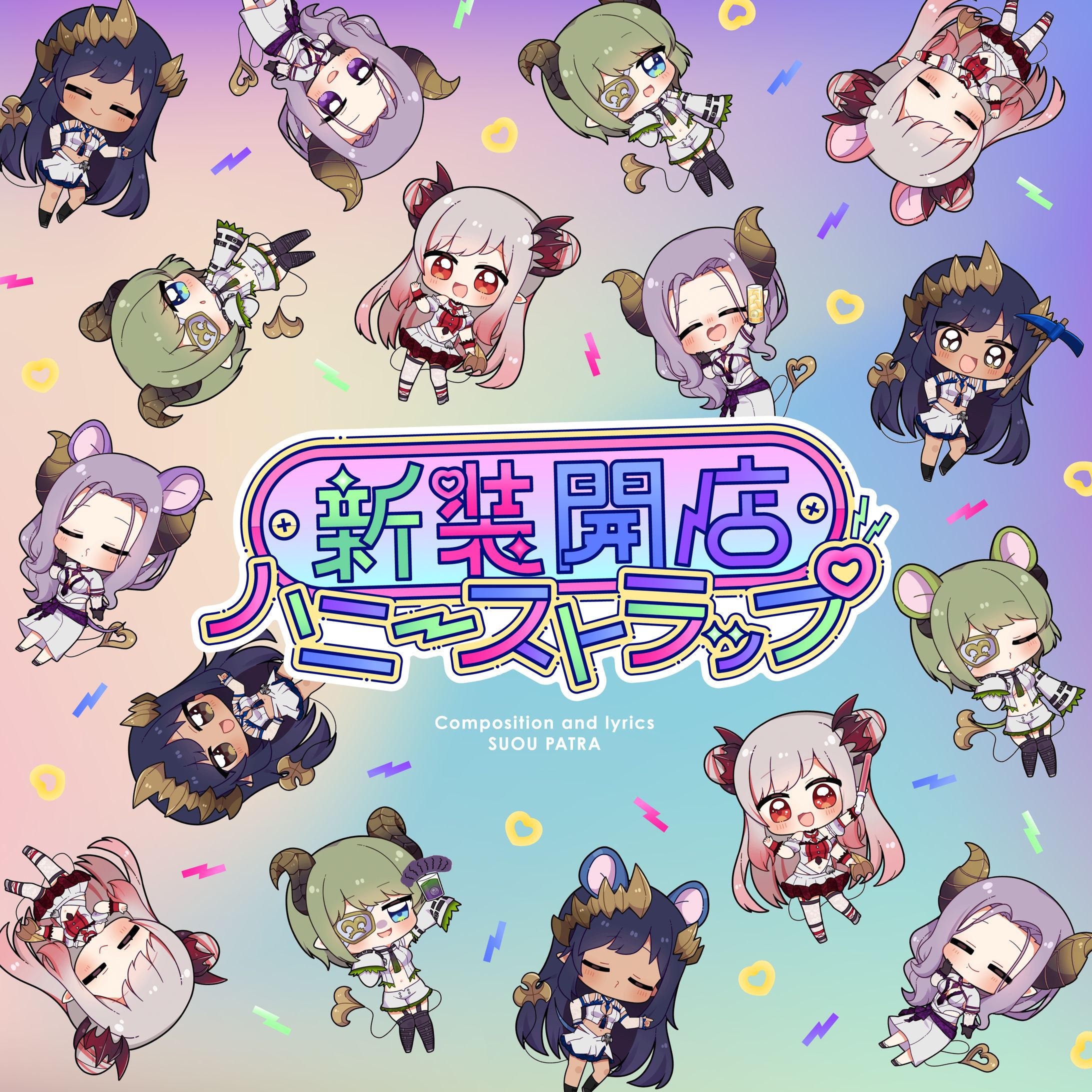 774inc.　ハニーストラップ　MVイラスト-1