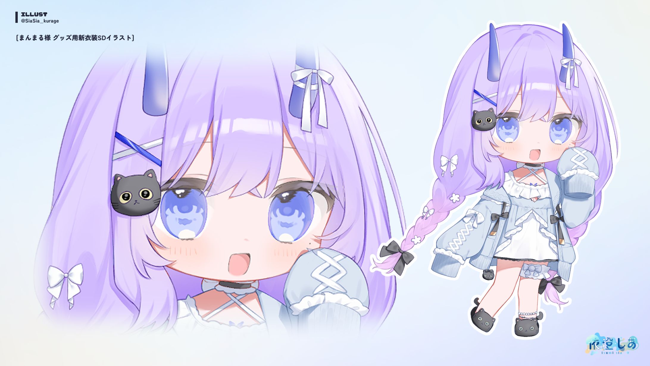 まんまる様グッズ用SDイラスト-1