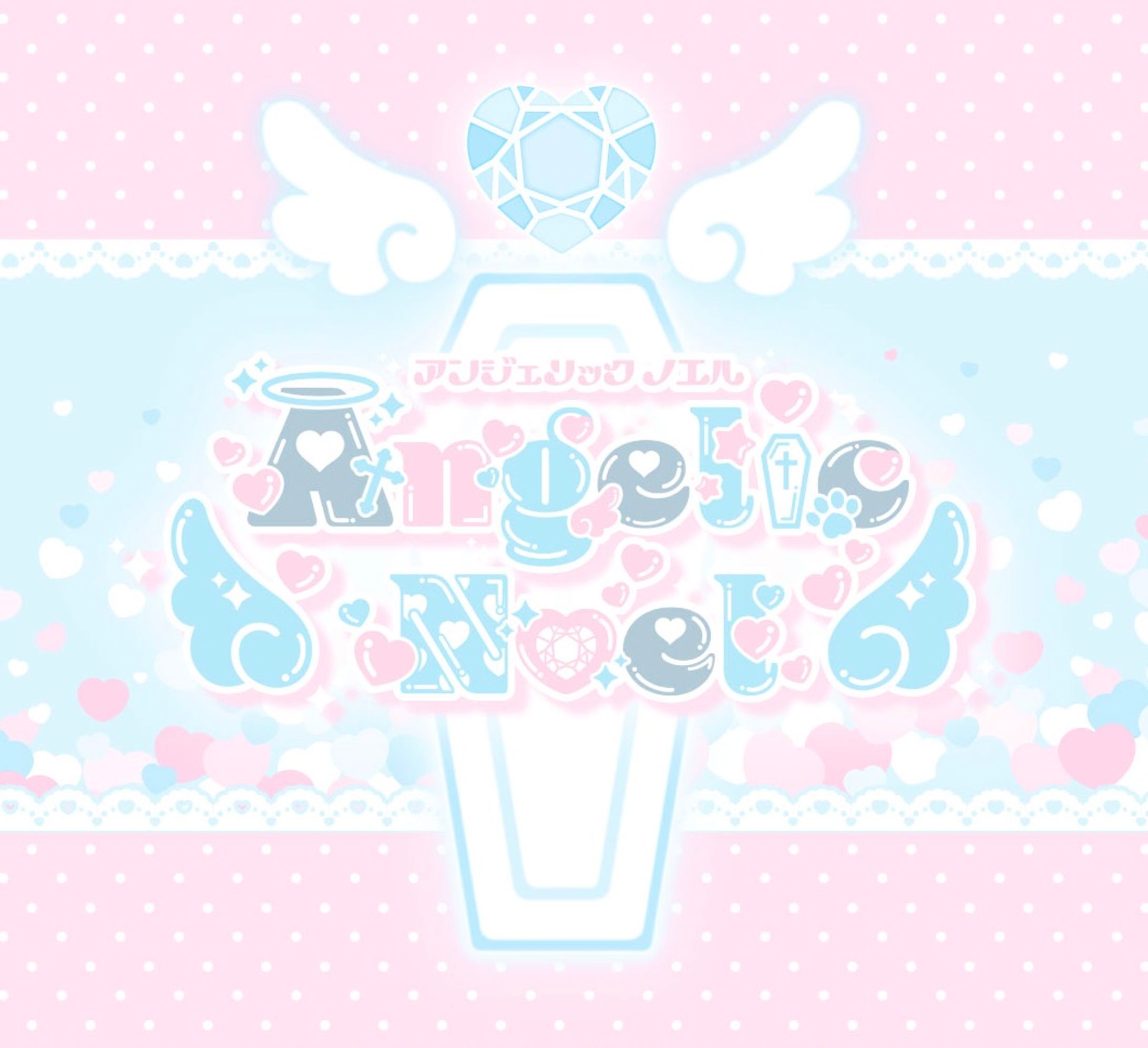 コンセプトカフェ AngelicNoel様 店舗ロゴ-1