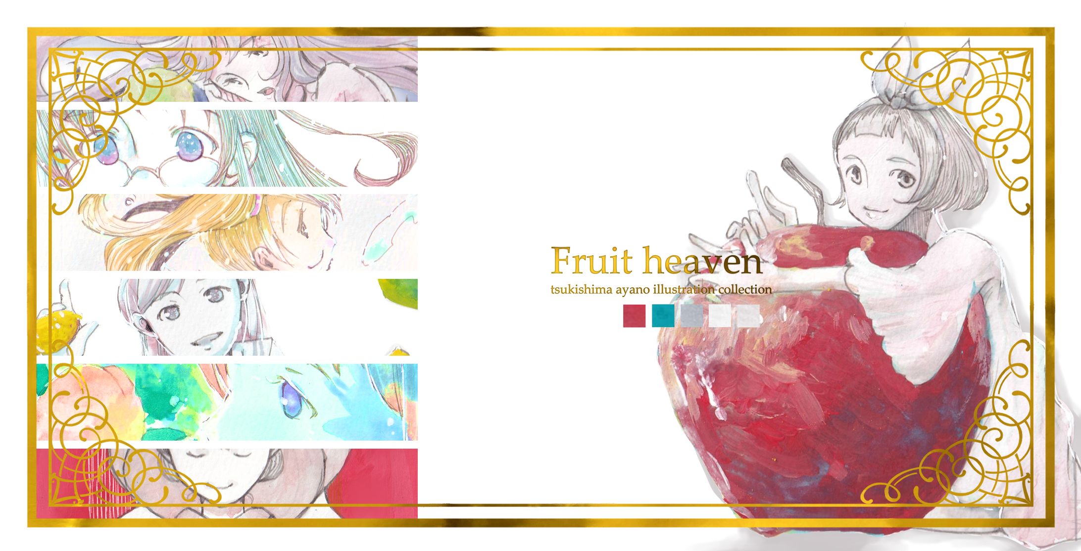 イラスト集表紙裏表紙-1
