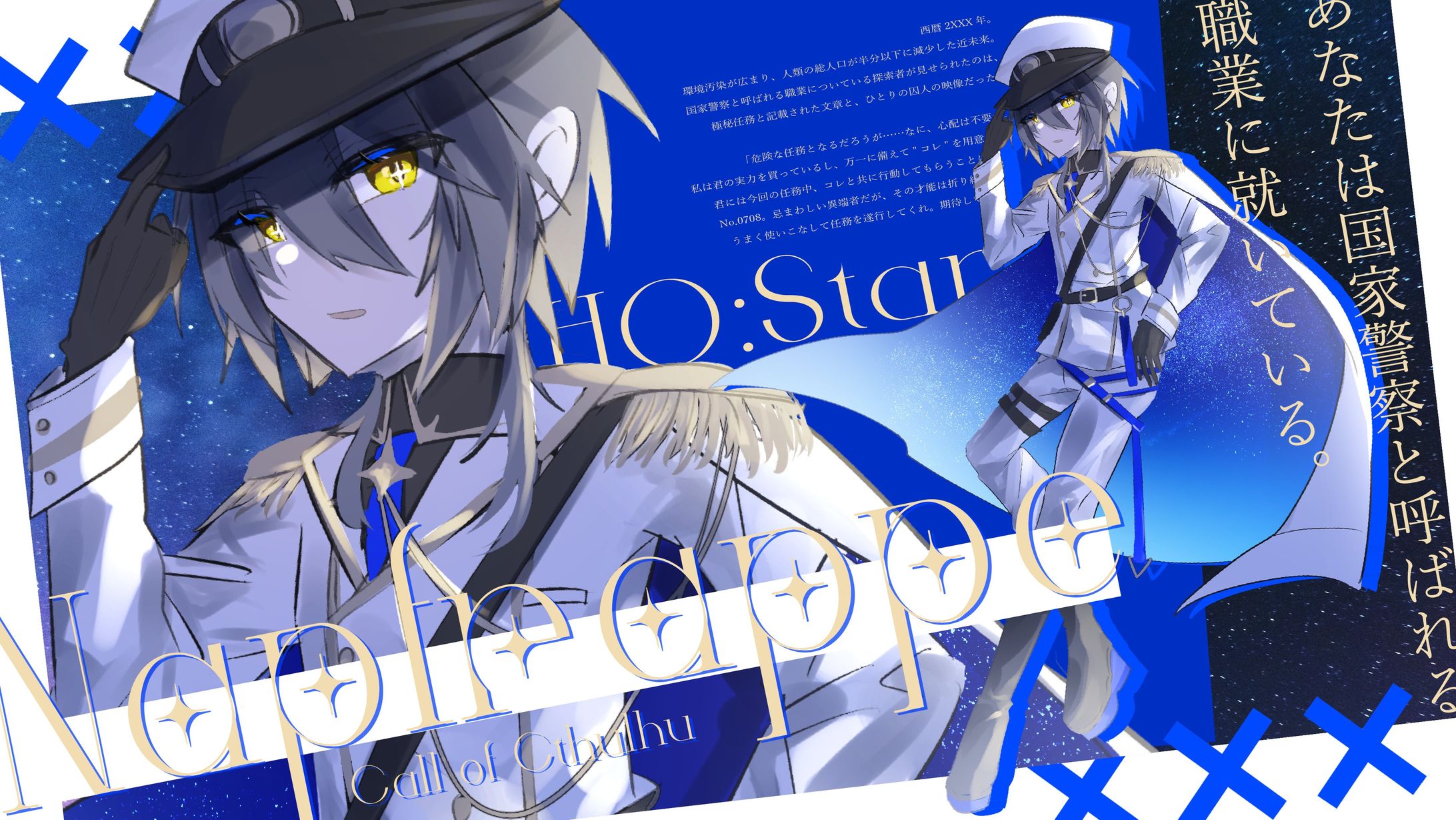 TRPG/キャラクターイラスト(20251214)-1