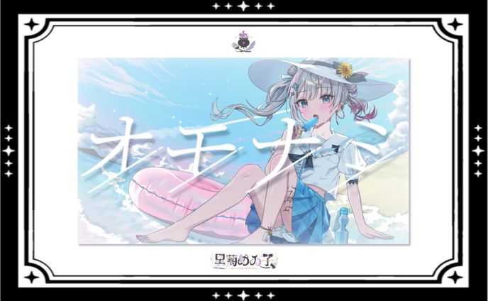 Vocal Duo2025めれんげくっきー/サムネイル